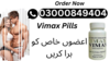 Vimax Pills In Price In Pakistan Image
